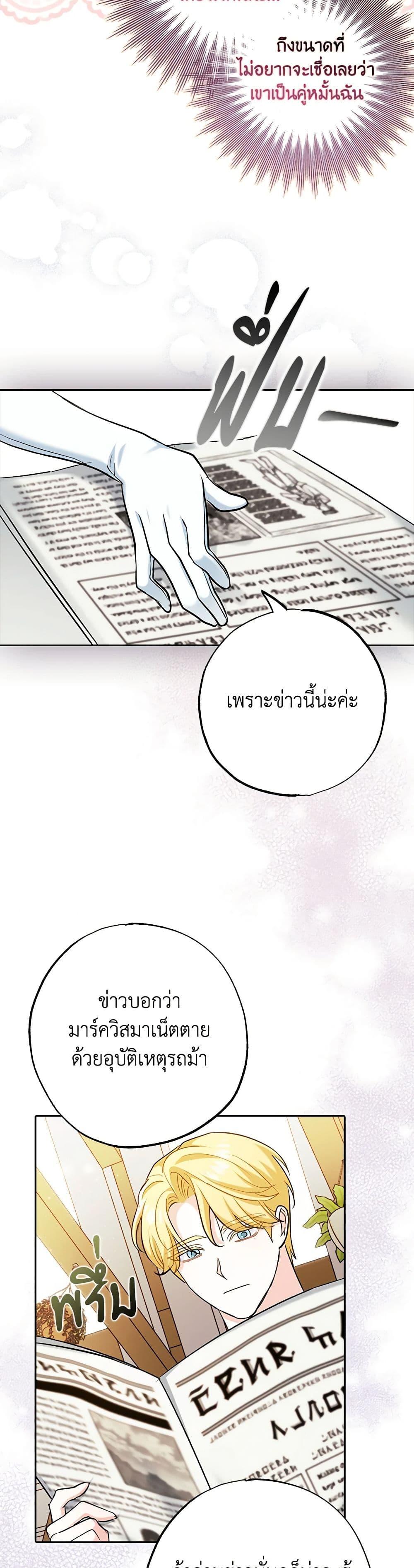 Manga-lc-com อ่านมังงะ อ่านการ์ตูน ออนไลน์ ฟรี My Dark Fiancé Is Interfering With My Flowery Path ตอนที่ 1 2 3 4 5 6 7 8 9 10 11 12 13 14 ฟรี ไม่มีโฆษณา Manga-lc - อ่าน มังงะ อ่าน การ์ตูน ออนไลน์ อ่านมังงะ ฟรี