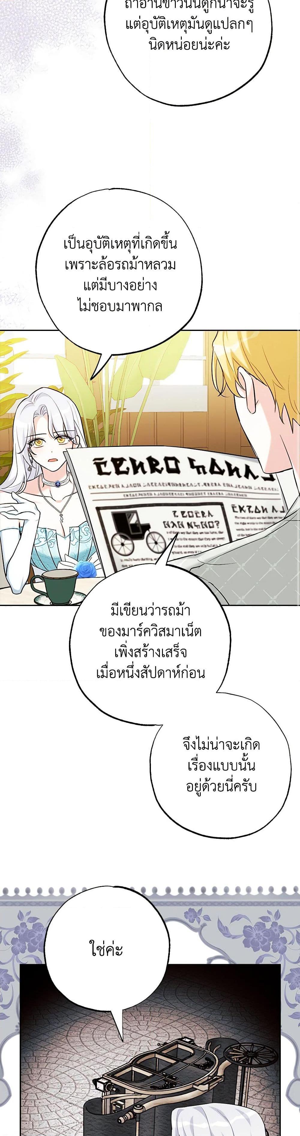 Manga-lc-com อ่านมังงะ อ่านการ์ตูน ออนไลน์ ฟรี My Dark Fiancé Is Interfering With My Flowery Path ตอนที่ 1 2 3 4 5 6 7 8 9 10 11 12 13 14 ฟรี ไม่มีโฆษณา Manga-lc - อ่าน มังงะ อ่าน การ์ตูน ออนไลน์ อ่านมังงะ ฟรี