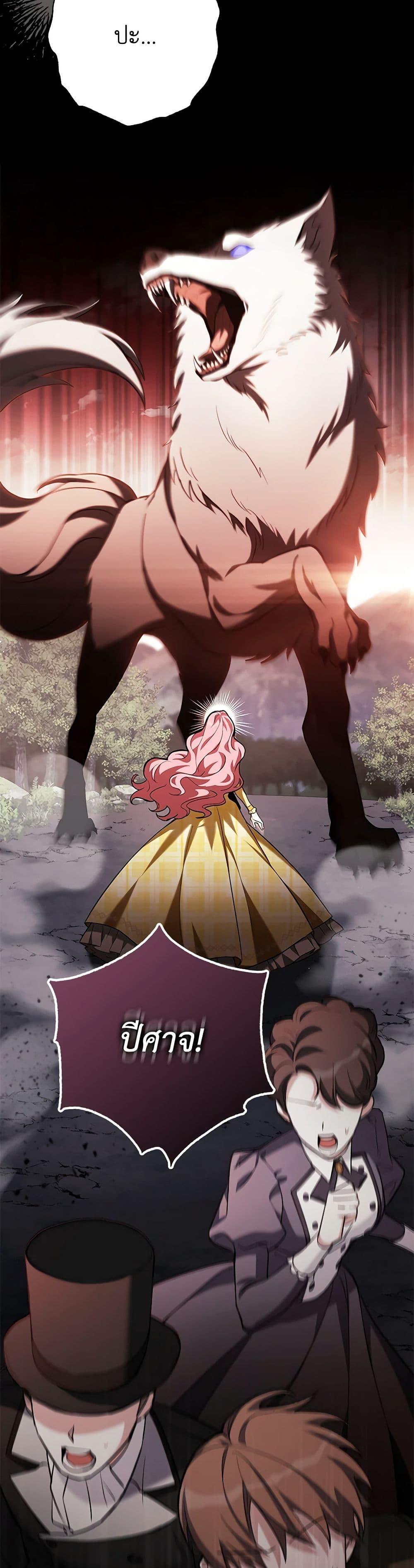 Manga-lc-com อ่านมังงะ อ่านการ์ตูน ออนไลน์ ฟรี My Dark Fiancé Is Interfering With My Flowery Path ตอนที่ 1 2 3 4 5 6 7 8 9 10 11 12 13 14 ฟรี ไม่มีโฆษณา Manga-lc - อ่าน มังงะ อ่าน การ์ตูน ออนไลน์ อ่านมังงะ ฟรี