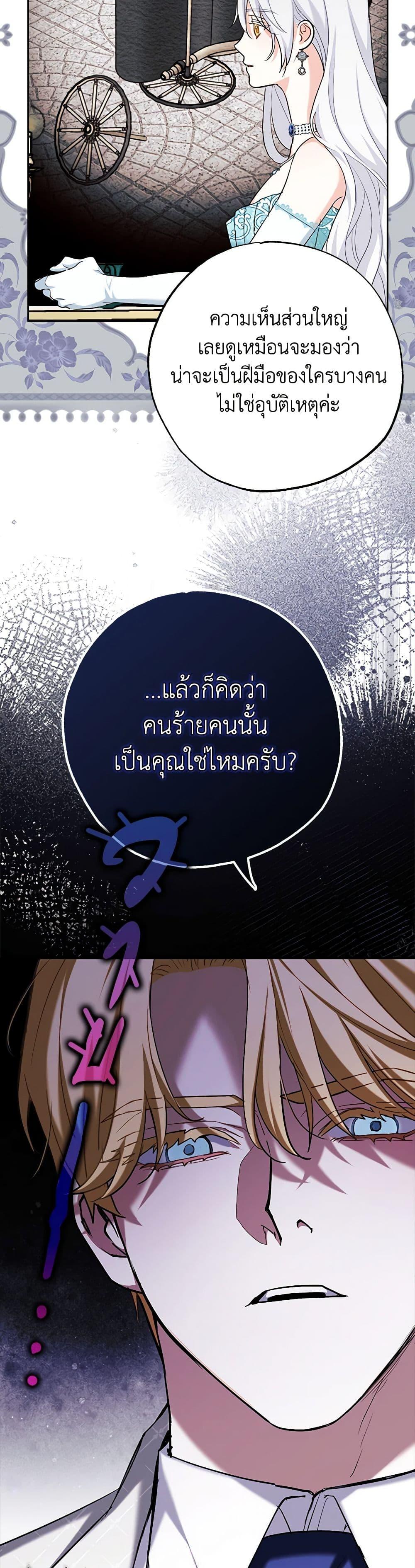 Manga-lc-com อ่านมังงะ อ่านการ์ตูน ออนไลน์ ฟรี My Dark Fiancé Is Interfering With My Flowery Path ตอนที่ 1 2 3 4 5 6 7 8 9 10 11 12 13 14 ฟรี ไม่มีโฆษณา Manga-lc - อ่าน มังงะ อ่าน การ์ตูน ออนไลน์ อ่านมังงะ ฟรี