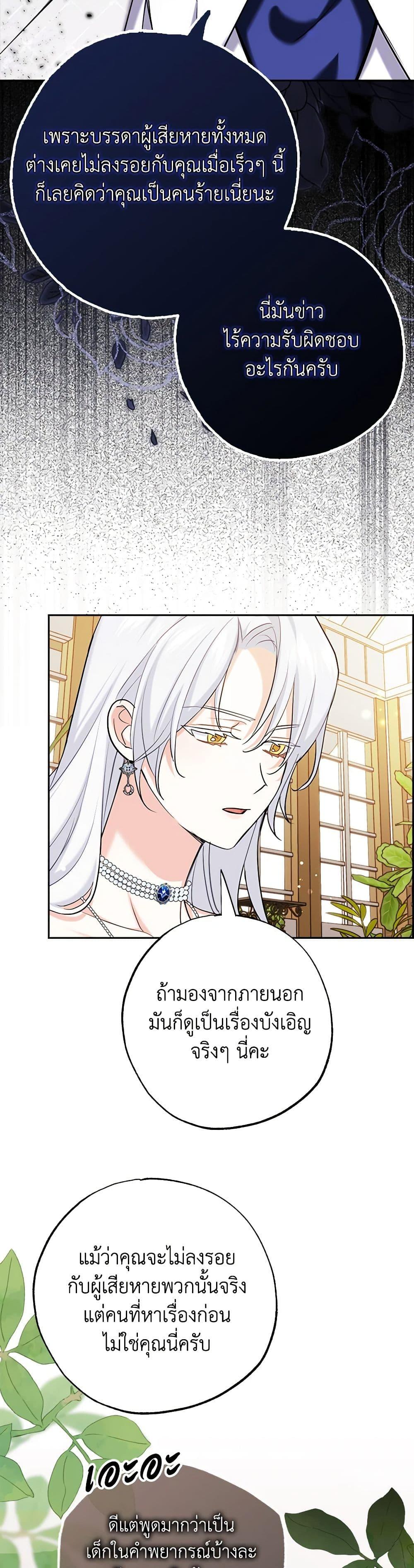 Manga-lc-com อ่านมังงะ อ่านการ์ตูน ออนไลน์ ฟรี My Dark Fiancé Is Interfering With My Flowery Path ตอนที่ 1 2 3 4 5 6 7 8 9 10 11 12 13 14 ฟรี ไม่มีโฆษณา Manga-lc - อ่าน มังงะ อ่าน การ์ตูน ออนไลน์ อ่านมังงะ ฟรี