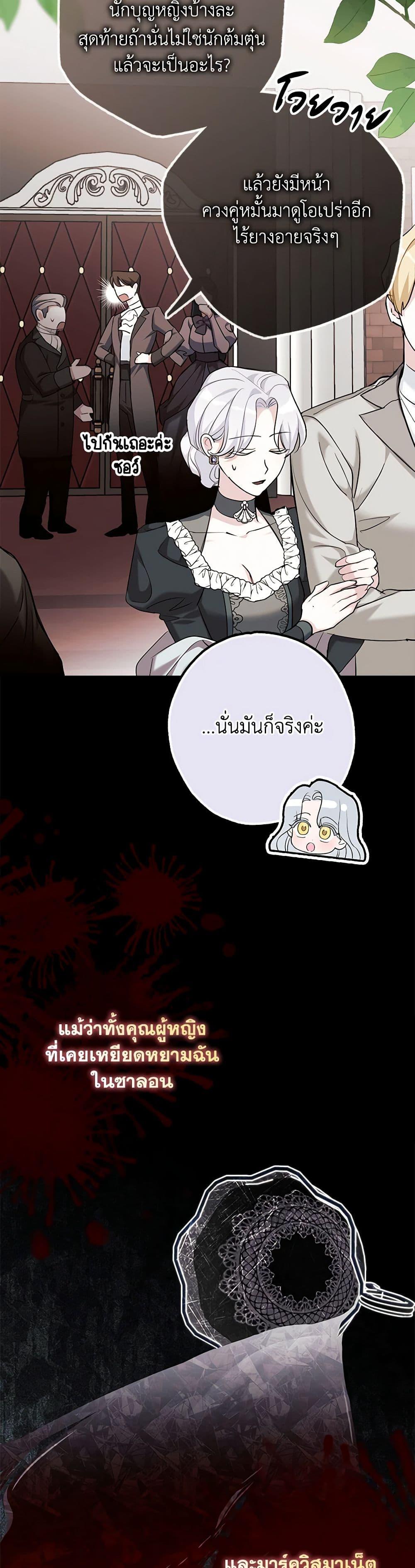 Manga-lc-com อ่านมังงะ อ่านการ์ตูน ออนไลน์ ฟรี My Dark Fiancé Is Interfering With My Flowery Path ตอนที่ 1 2 3 4 5 6 7 8 9 10 11 12 13 14 ฟรี ไม่มีโฆษณา Manga-lc - อ่าน มังงะ อ่าน การ์ตูน ออนไลน์ อ่านมังงะ ฟรี