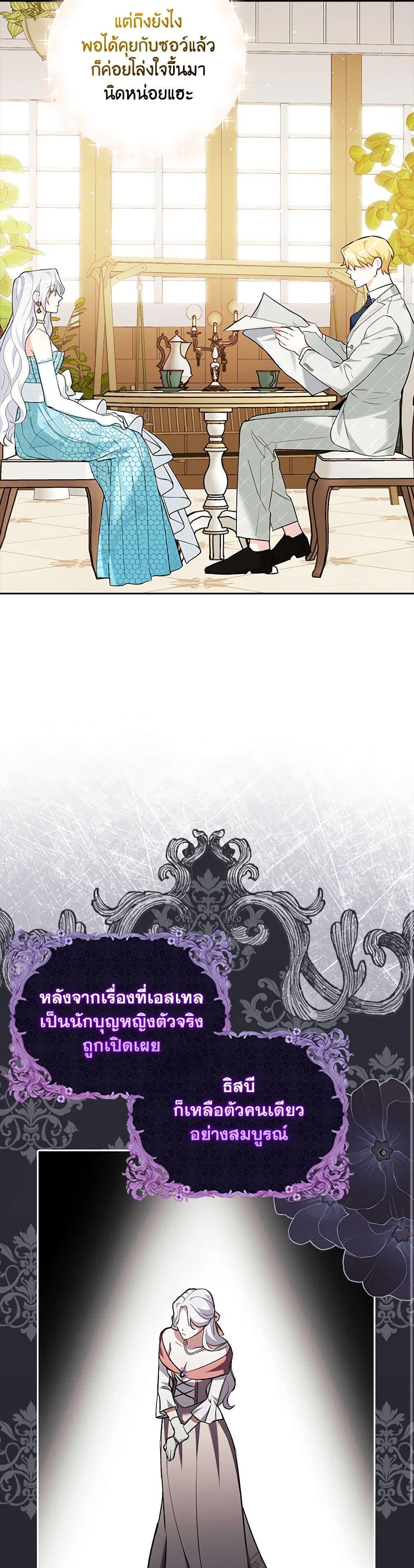 Manga-lc-com อ่านมังงะ อ่านการ์ตูน ออนไลน์ ฟรี My Dark Fiancé Is Interfering With My Flowery Path ตอนที่ 1 2 3 4 5 6 7 8 9 10 11 12 13 14 ฟรี ไม่มีโฆษณา Manga-lc - อ่าน มังงะ อ่าน การ์ตูน ออนไลน์ อ่านมังงะ ฟรี