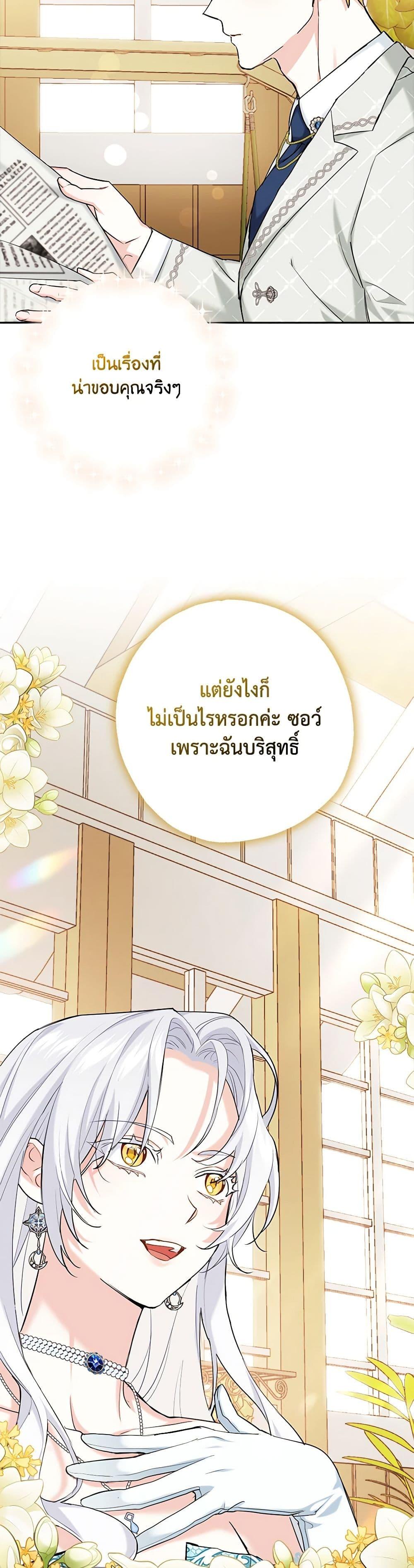 Manga-lc-com อ่านมังงะ อ่านการ์ตูน ออนไลน์ ฟรี My Dark Fiancé Is Interfering With My Flowery Path ตอนที่ 1 2 3 4 5 6 7 8 9 10 11 12 13 14 ฟรี ไม่มีโฆษณา Manga-lc - อ่าน มังงะ อ่าน การ์ตูน ออนไลน์ อ่านมังงะ ฟรี