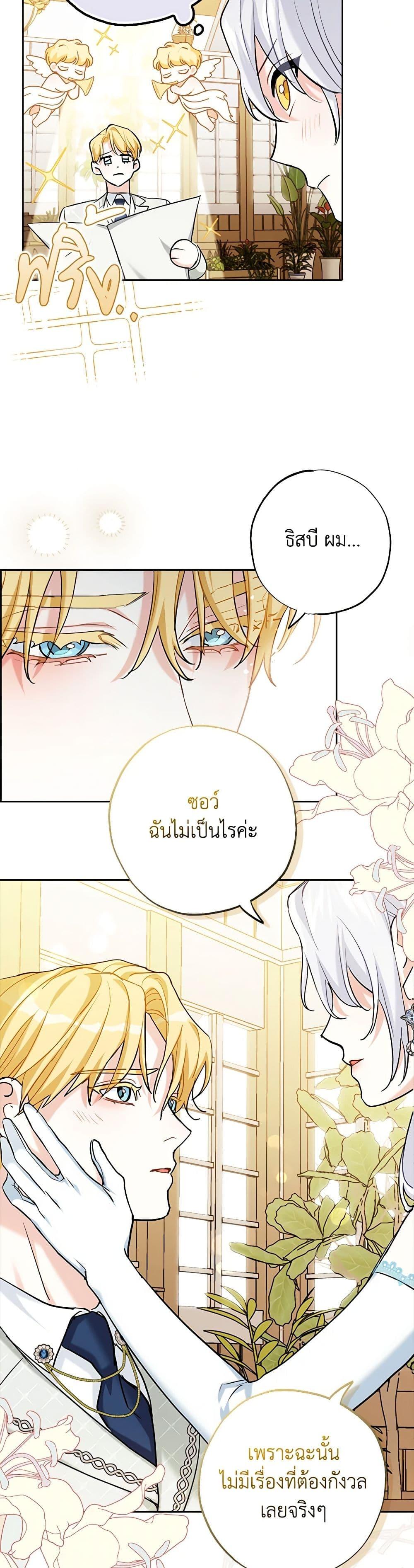 Manga-lc-com อ่านมังงะ อ่านการ์ตูน ออนไลน์ ฟรี My Dark Fiancé Is Interfering With My Flowery Path ตอนที่ 1 2 3 4 5 6 7 8 9 10 11 12 13 14 ฟรี ไม่มีโฆษณา Manga-lc - อ่าน มังงะ อ่าน การ์ตูน ออนไลน์ อ่านมังงะ ฟรี