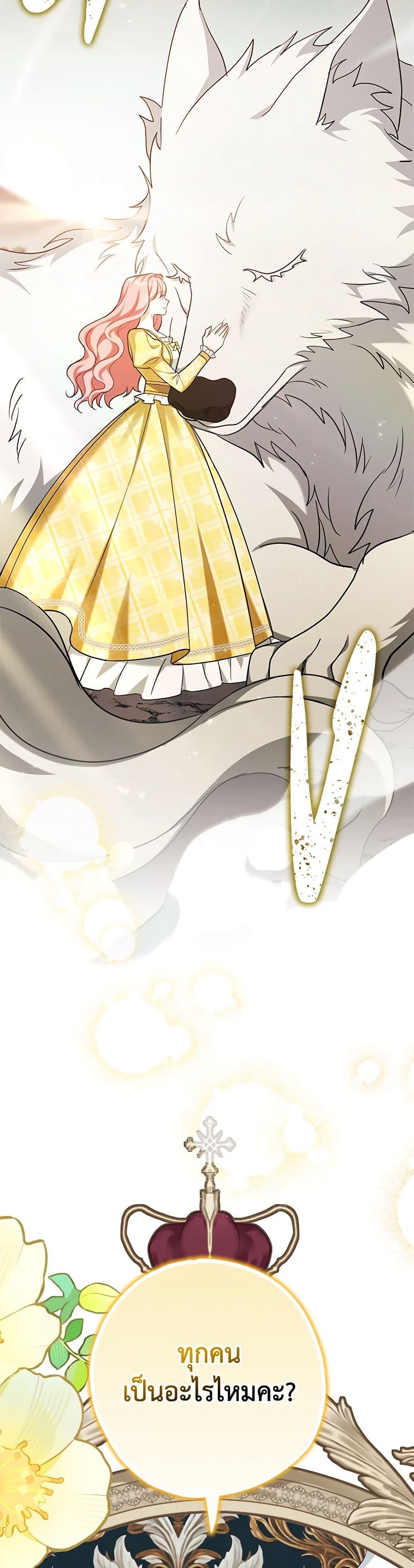 Manga-lc-com อ่านมังงะ อ่านการ์ตูน ออนไลน์ ฟรี My Dark Fiancé Is Interfering With My Flowery Path ตอนที่ 1 2 3 4 5 6 7 8 9 10 11 12 13 14 ฟรี ไม่มีโฆษณา Manga-lc - อ่าน มังงะ อ่าน การ์ตูน ออนไลน์ อ่านมังงะ ฟรี