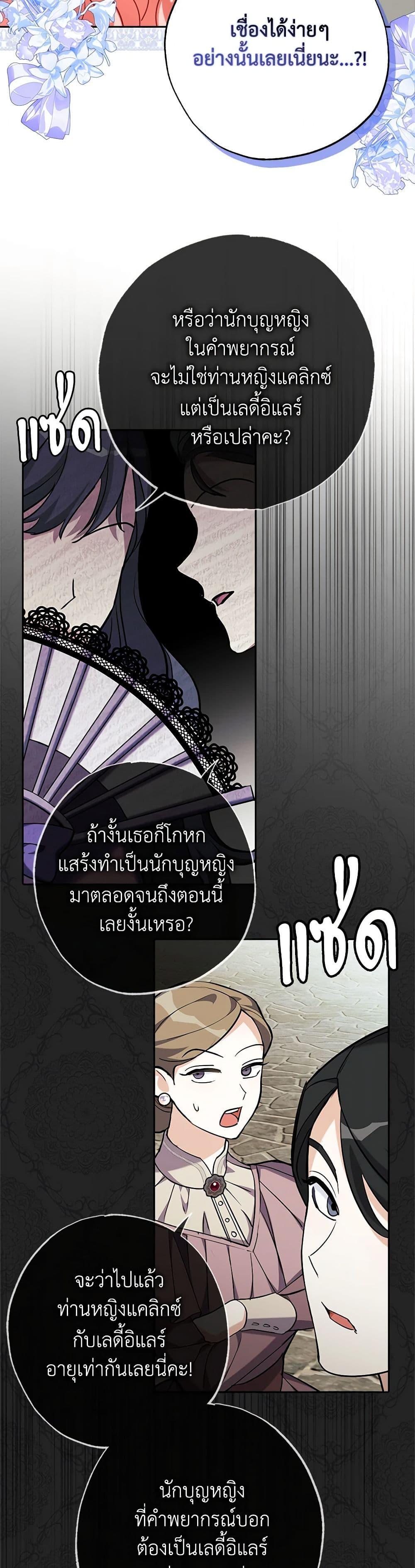 Manga-lc-com อ่านมังงะ อ่านการ์ตูน ออนไลน์ ฟรี My Dark Fiancé Is Interfering With My Flowery Path ตอนที่ 1 2 3 4 5 6 7 8 9 10 11 12 13 14 ฟรี ไม่มีโฆษณา Manga-lc - อ่าน มังงะ อ่าน การ์ตูน ออนไลน์ อ่านมังงะ ฟรี