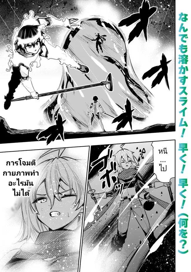 Manga-lc-com อ่านมังงะ อ่านการ์ตูน ออนไลน์ ฟรี Chikashitsu Dungeon Binbou Kyoudai wa Goraku o Motomete Saikyou e ตอนที่ 1 2 3 4 5 6 7 8 9 10 11 12 13 14 ฟรี ไม่มีโฆษณา Manga-lc - อ่าน มังงะ อ่าน การ์ตูน ออนไลน์ อ่านมังงะ ฟรี
