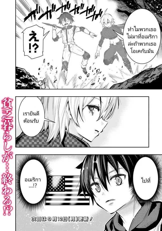Manga-lc-com อ่านมังงะ อ่านการ์ตูน ออนไลน์ ฟรี Chikashitsu Dungeon Binbou Kyoudai wa Goraku o Motomete Saikyou e ตอนที่ 1 2 3 4 5 6 7 8 9 10 11 12 13 14 ฟรี ไม่มีโฆษณา Manga-lc - อ่าน มังงะ อ่าน การ์ตูน ออนไลน์ อ่านมังงะ ฟรี