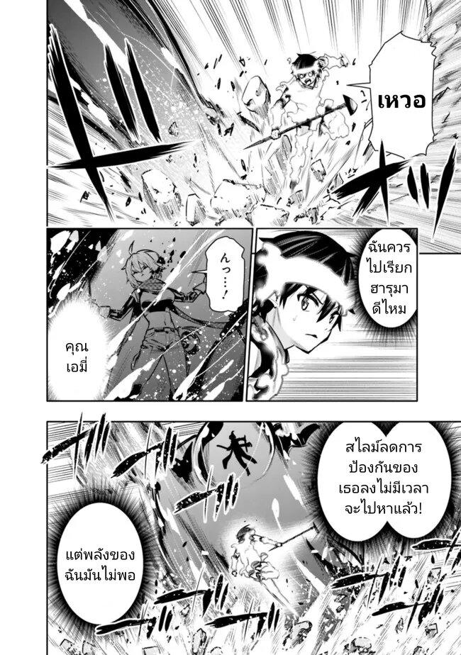Manga-lc-com อ่านมังงะ อ่านการ์ตูน ออนไลน์ ฟรี Chikashitsu Dungeon Binbou Kyoudai wa Goraku o Motomete Saikyou e ตอนที่ 1 2 3 4 5 6 7 8 9 10 11 12 13 14 ฟรี ไม่มีโฆษณา Manga-lc - อ่าน มังงะ อ่าน การ์ตูน ออนไลน์ อ่านมังงะ ฟรี