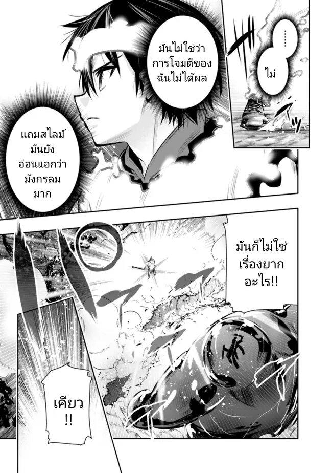 Manga-lc-com อ่านมังงะ อ่านการ์ตูน ออนไลน์ ฟรี Chikashitsu Dungeon Binbou Kyoudai wa Goraku o Motomete Saikyou e ตอนที่ 1 2 3 4 5 6 7 8 9 10 11 12 13 14 ฟรี ไม่มีโฆษณา Manga-lc - อ่าน มังงะ อ่าน การ์ตูน ออนไลน์ อ่านมังงะ ฟรี