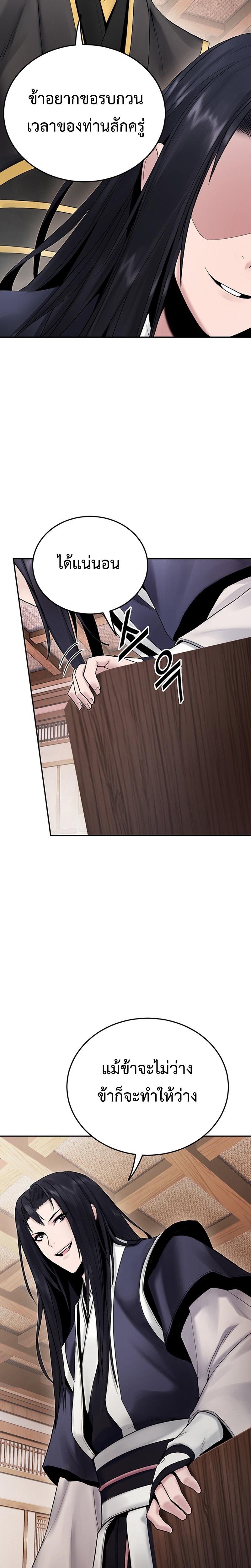 Manga-lc-com อ่านมังงะ อ่านการ์ตูน ออนไลน์ ฟรี Monochrome Sovereign ตอนที่ 1 2 3 4 5 6 7 8 9 10 11 12 13 14 ฟรี ไม่มีโฆษณา Manga-lc - อ่าน มังงะ อ่าน การ์ตูน ออนไลน์ อ่านมังงะ ฟรี