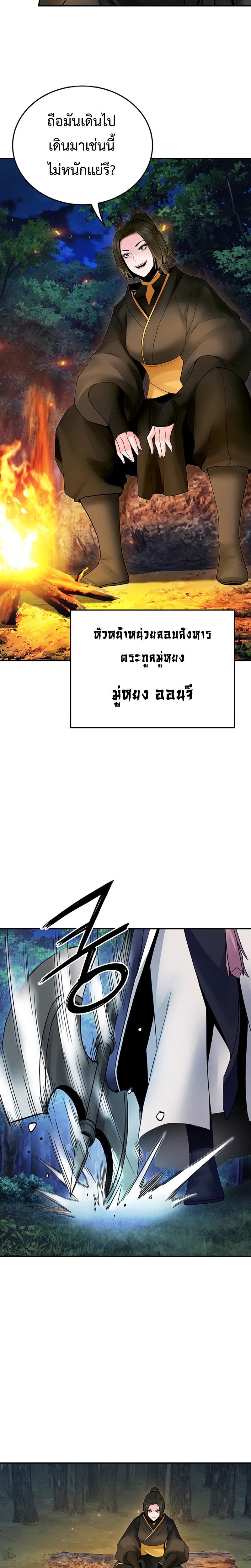 Manga-lc-com อ่านมังงะ อ่านการ์ตูน ออนไลน์ ฟรี Monochrome Sovereign ตอนที่ 1 2 3 4 5 6 7 8 9 10 11 12 13 14 ฟรี ไม่มีโฆษณา Manga-lc - อ่าน มังงะ อ่าน การ์ตูน ออนไลน์ อ่านมังงะ ฟรี