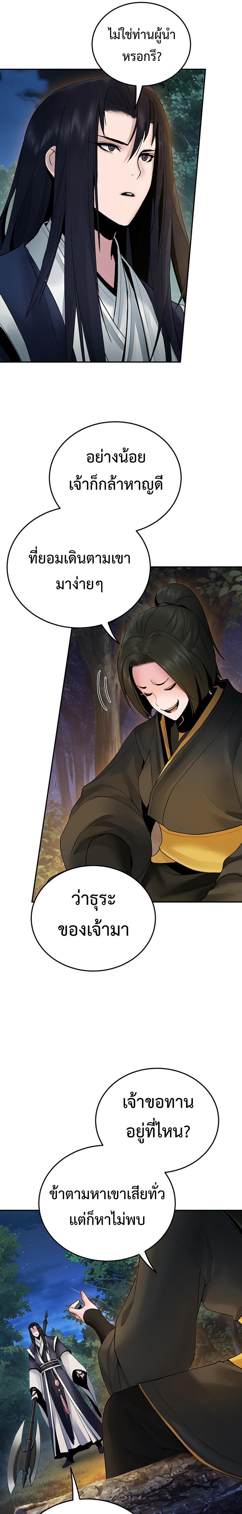 Manga-lc-com อ่านมังงะ อ่านการ์ตูน ออนไลน์ ฟรี Monochrome Sovereign ตอนที่ 1 2 3 4 5 6 7 8 9 10 11 12 13 14 ฟรี ไม่มีโฆษณา Manga-lc - อ่าน มังงะ อ่าน การ์ตูน ออนไลน์ อ่านมังงะ ฟรี