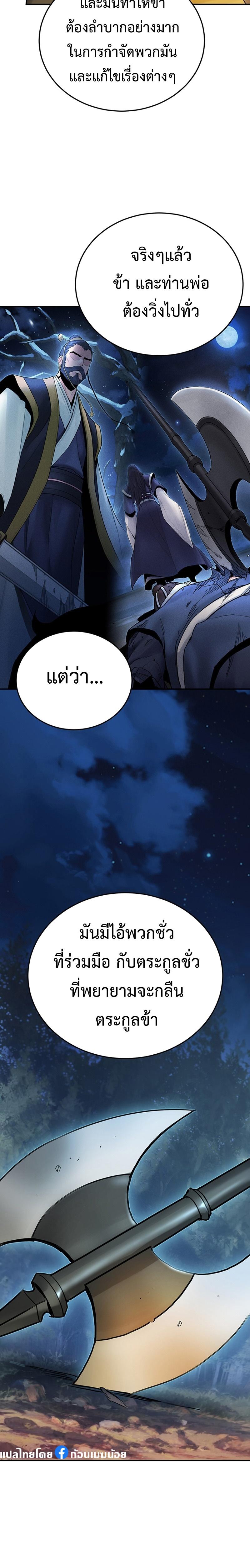 Manga-lc-com อ่านมังงะ อ่านการ์ตูน ออนไลน์ ฟรี Monochrome Sovereign ตอนที่ 1 2 3 4 5 6 7 8 9 10 11 12 13 14 ฟรี ไม่มีโฆษณา Manga-lc - อ่าน มังงะ อ่าน การ์ตูน ออนไลน์ อ่านมังงะ ฟรี