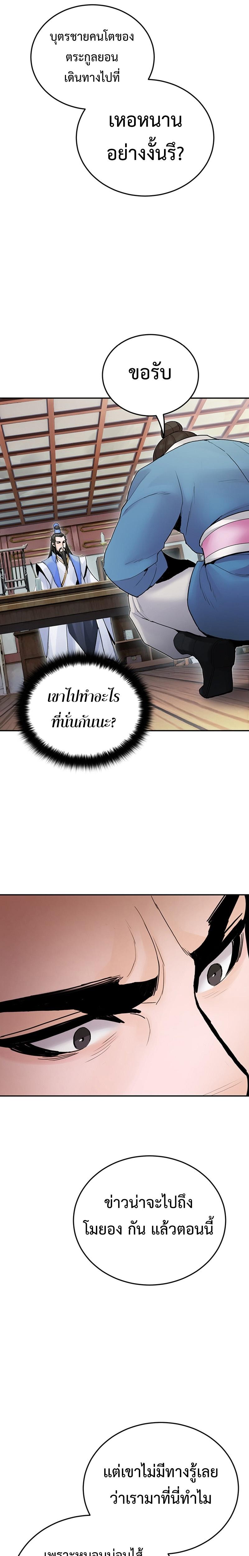 Manga-lc-com อ่านมังงะ อ่านการ์ตูน ออนไลน์ ฟรี Monochrome Sovereign ตอนที่ 1 2 3 4 5 6 7 8 9 10 11 12 13 14 ฟรี ไม่มีโฆษณา Manga-lc - อ่าน มังงะ อ่าน การ์ตูน ออนไลน์ อ่านมังงะ ฟรี