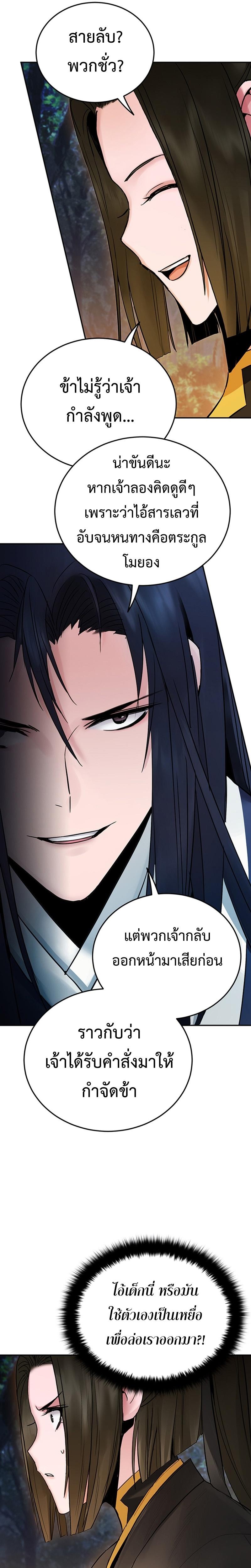 Manga-lc-com อ่านมังงะ อ่านการ์ตูน ออนไลน์ ฟรี Monochrome Sovereign ตอนที่ 1 2 3 4 5 6 7 8 9 10 11 12 13 14 ฟรี ไม่มีโฆษณา Manga-lc - อ่าน มังงะ อ่าน การ์ตูน ออนไลน์ อ่านมังงะ ฟรี