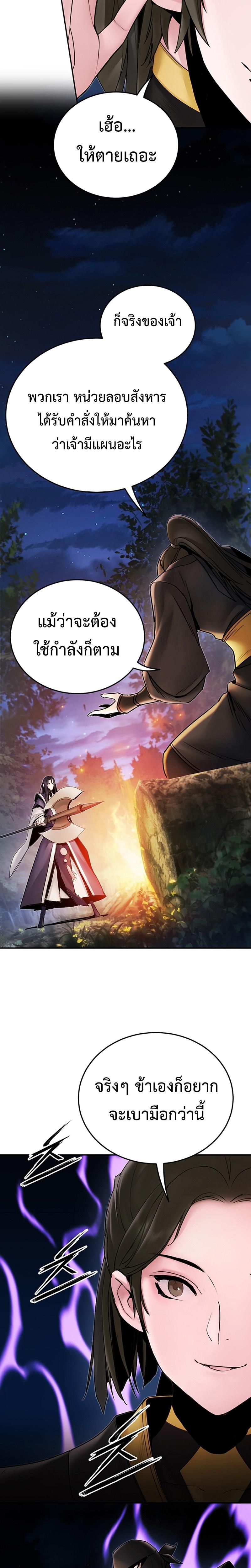 Manga-lc-com อ่านมังงะ อ่านการ์ตูน ออนไลน์ ฟรี Monochrome Sovereign ตอนที่ 1 2 3 4 5 6 7 8 9 10 11 12 13 14 ฟรี ไม่มีโฆษณา Manga-lc - อ่าน มังงะ อ่าน การ์ตูน ออนไลน์ อ่านมังงะ ฟรี