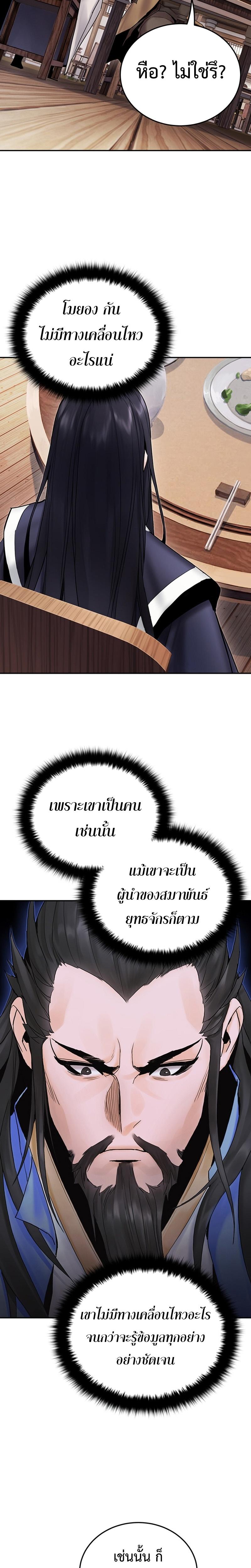 Manga-lc-com อ่านมังงะ อ่านการ์ตูน ออนไลน์ ฟรี Monochrome Sovereign ตอนที่ 1 2 3 4 5 6 7 8 9 10 11 12 13 14 ฟรี ไม่มีโฆษณา Manga-lc - อ่าน มังงะ อ่าน การ์ตูน ออนไลน์ อ่านมังงะ ฟรี