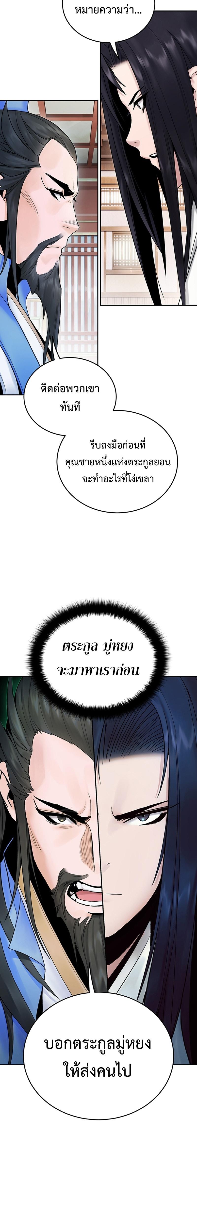 Manga-lc-com อ่านมังงะ อ่านการ์ตูน ออนไลน์ ฟรี Monochrome Sovereign ตอนที่ 1 2 3 4 5 6 7 8 9 10 11 12 13 14 ฟรี ไม่มีโฆษณา Manga-lc - อ่าน มังงะ อ่าน การ์ตูน ออนไลน์ อ่านมังงะ ฟรี