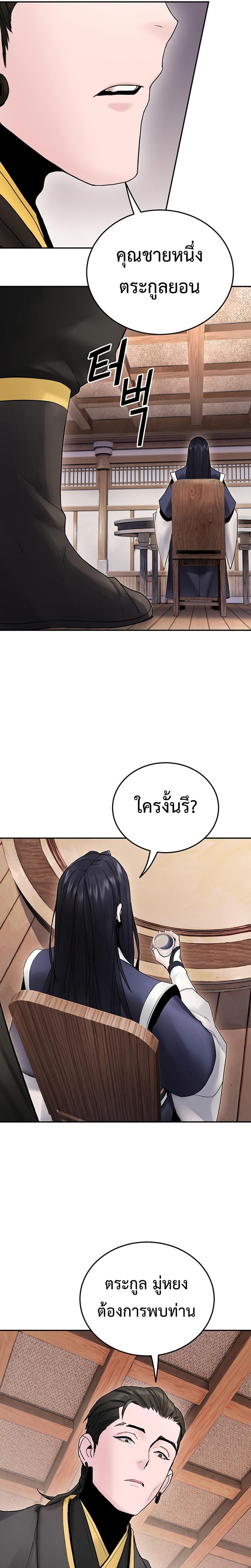 Manga-lc-com อ่านมังงะ อ่านการ์ตูน ออนไลน์ ฟรี Monochrome Sovereign ตอนที่ 1 2 3 4 5 6 7 8 9 10 11 12 13 14 ฟรี ไม่มีโฆษณา Manga-lc - อ่าน มังงะ อ่าน การ์ตูน ออนไลน์ อ่านมังงะ ฟรี