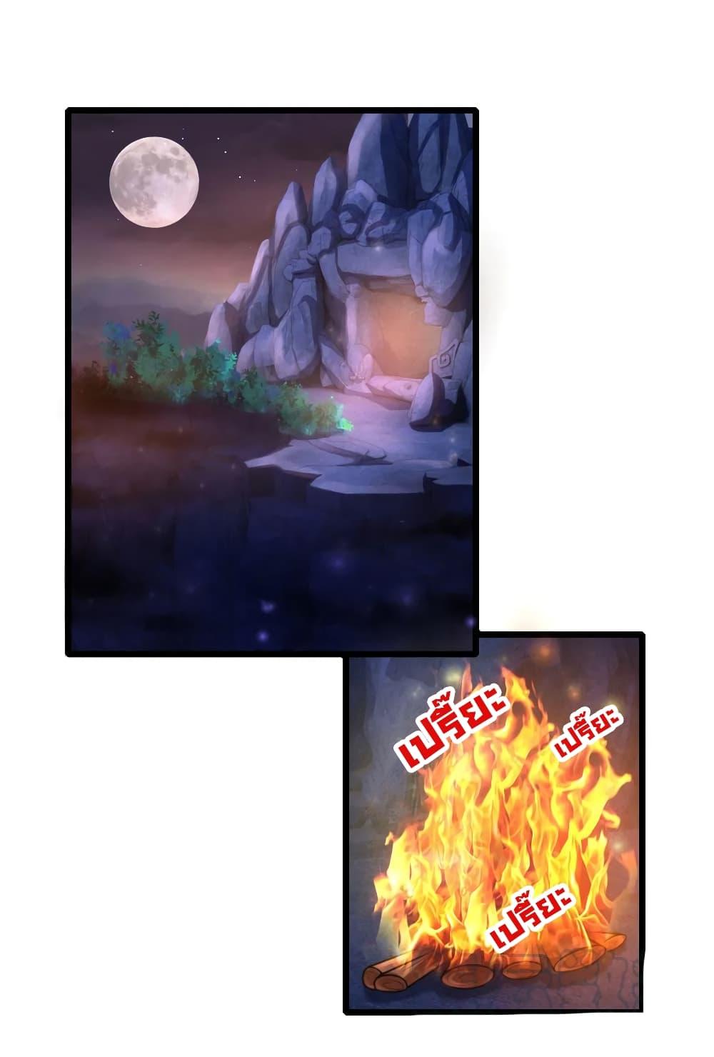 Manga-lc-com อ่านมังงะ อ่านการ์ตูน ออนไลน์ ฟรี Shenwu Tianzun ตอนที่ 1 2 3 4 5 6 7 8 9 10 11 12 13 14 ฟรี ไม่มีโฆษณา Manga-lc - อ่าน มังงะ อ่าน การ์ตูน ออนไลน์ อ่านมังงะ ฟรี