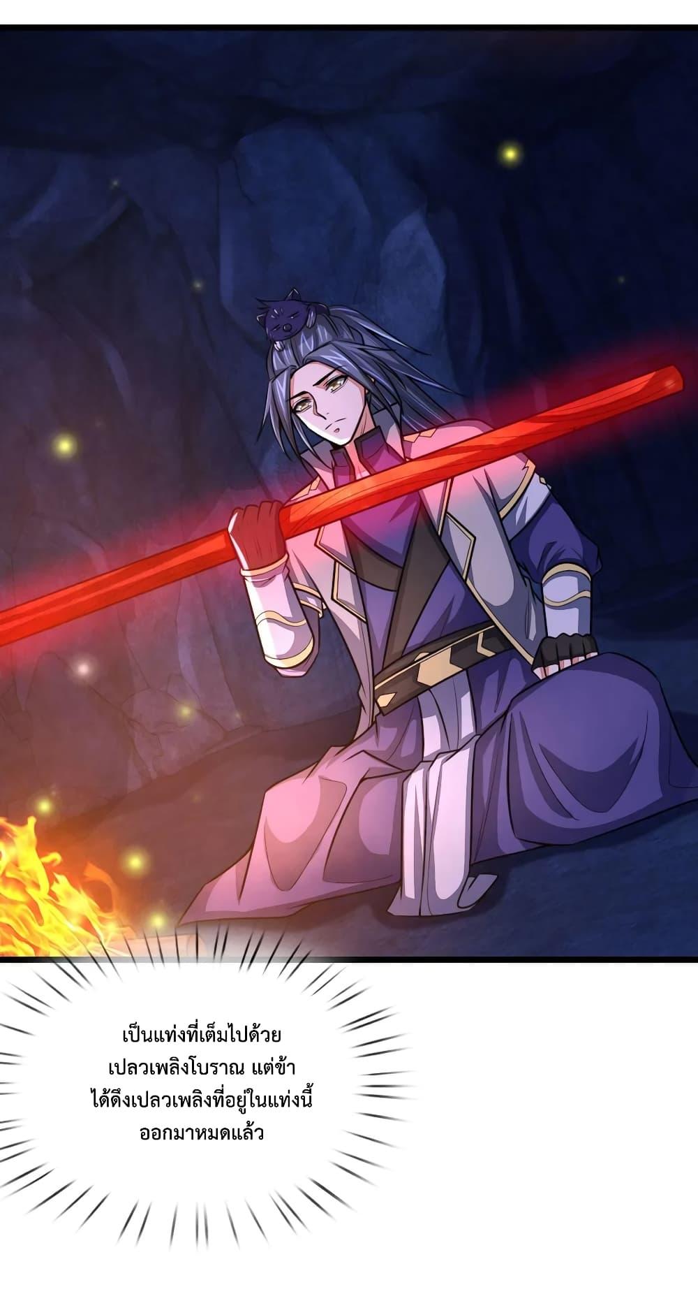 Manga-lc-com อ่านมังงะ อ่านการ์ตูน ออนไลน์ ฟรี Shenwu Tianzun ตอนที่ 1 2 3 4 5 6 7 8 9 10 11 12 13 14 ฟรี ไม่มีโฆษณา Manga-lc - อ่าน มังงะ อ่าน การ์ตูน ออนไลน์ อ่านมังงะ ฟรี