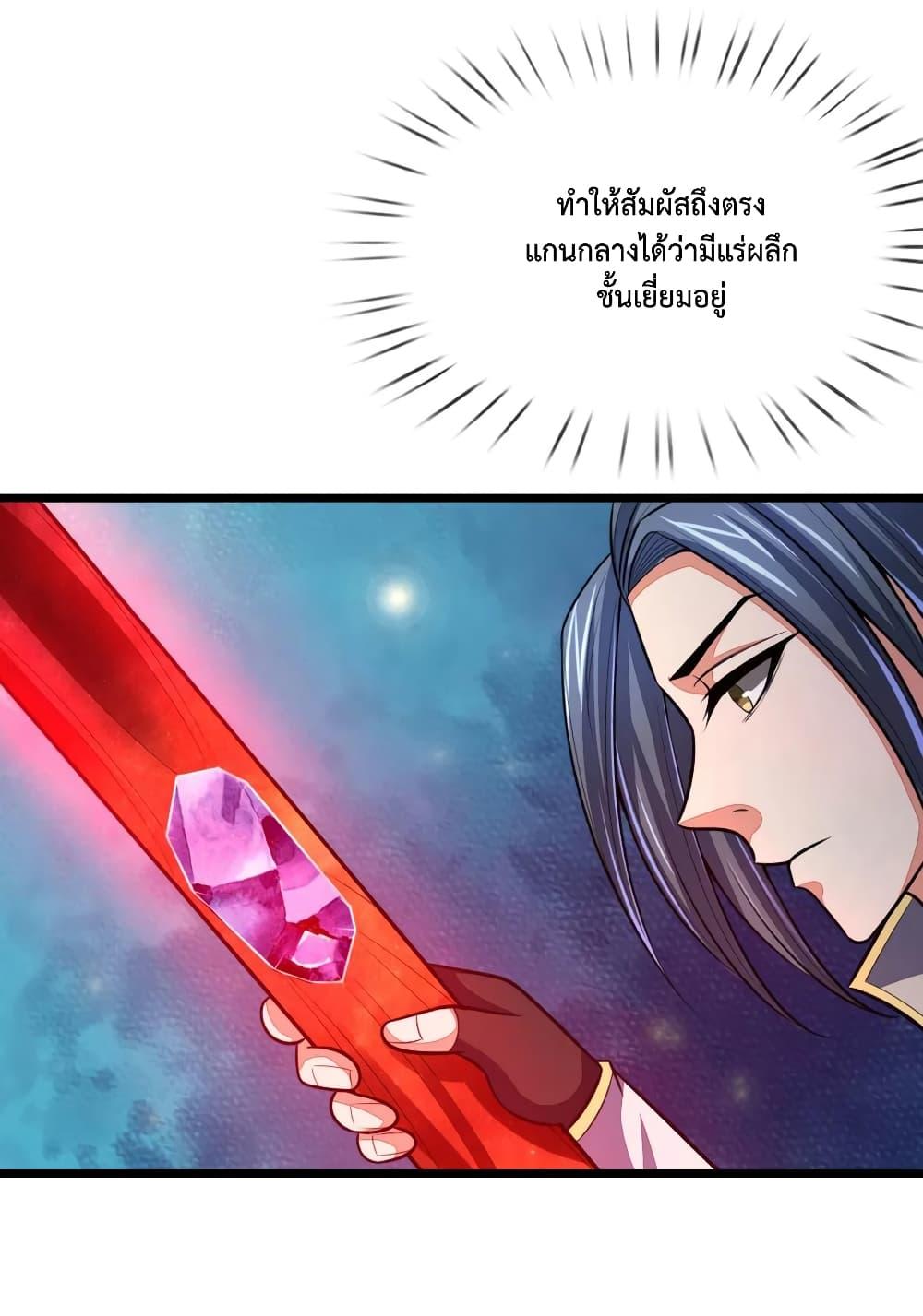 Manga-lc-com อ่านมังงะ อ่านการ์ตูน ออนไลน์ ฟรี Shenwu Tianzun ตอนที่ 1 2 3 4 5 6 7 8 9 10 11 12 13 14 ฟรี ไม่มีโฆษณา Manga-lc - อ่าน มังงะ อ่าน การ์ตูน ออนไลน์ อ่านมังงะ ฟรี