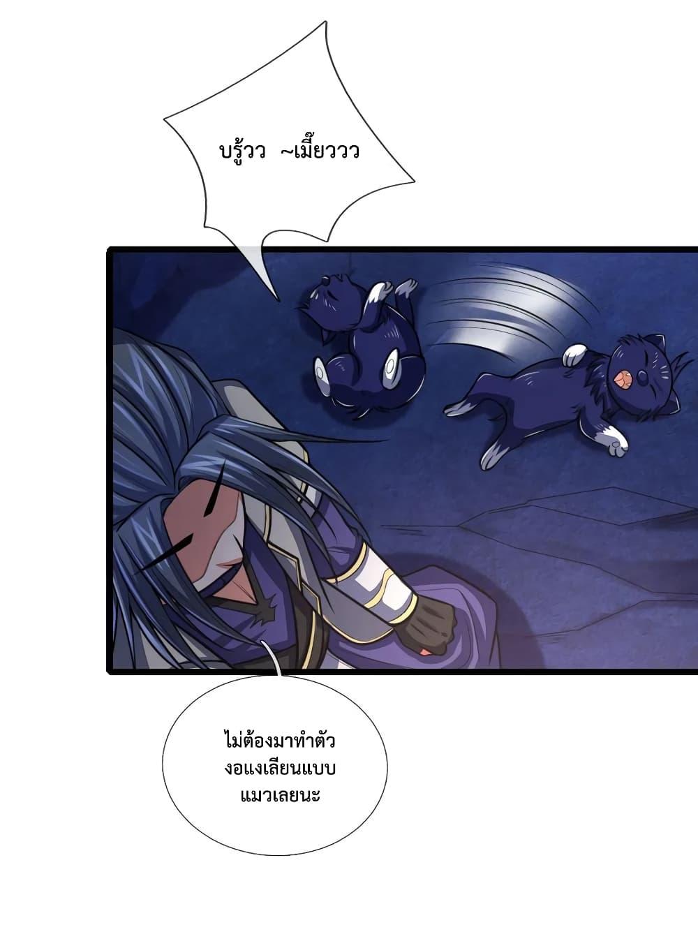 Manga-lc-com อ่านมังงะ อ่านการ์ตูน ออนไลน์ ฟรี Shenwu Tianzun ตอนที่ 1 2 3 4 5 6 7 8 9 10 11 12 13 14 ฟรี ไม่มีโฆษณา Manga-lc - อ่าน มังงะ อ่าน การ์ตูน ออนไลน์ อ่านมังงะ ฟรี
