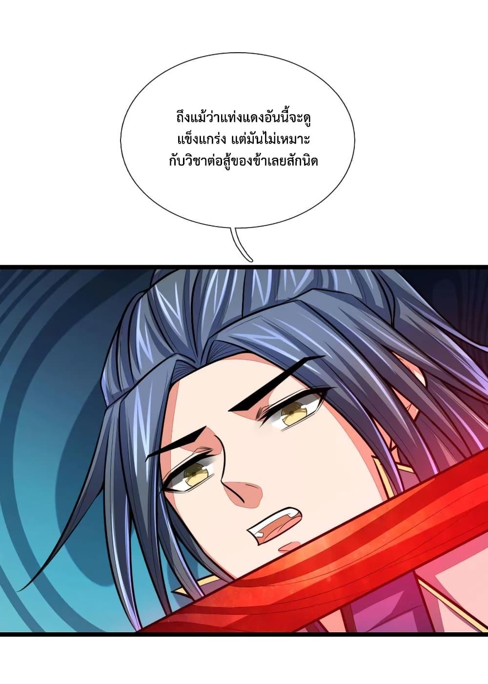 Manga-lc-com อ่านมังงะ อ่านการ์ตูน ออนไลน์ ฟรี Shenwu Tianzun ตอนที่ 1 2 3 4 5 6 7 8 9 10 11 12 13 14 ฟรี ไม่มีโฆษณา Manga-lc - อ่าน มังงะ อ่าน การ์ตูน ออนไลน์ อ่านมังงะ ฟรี