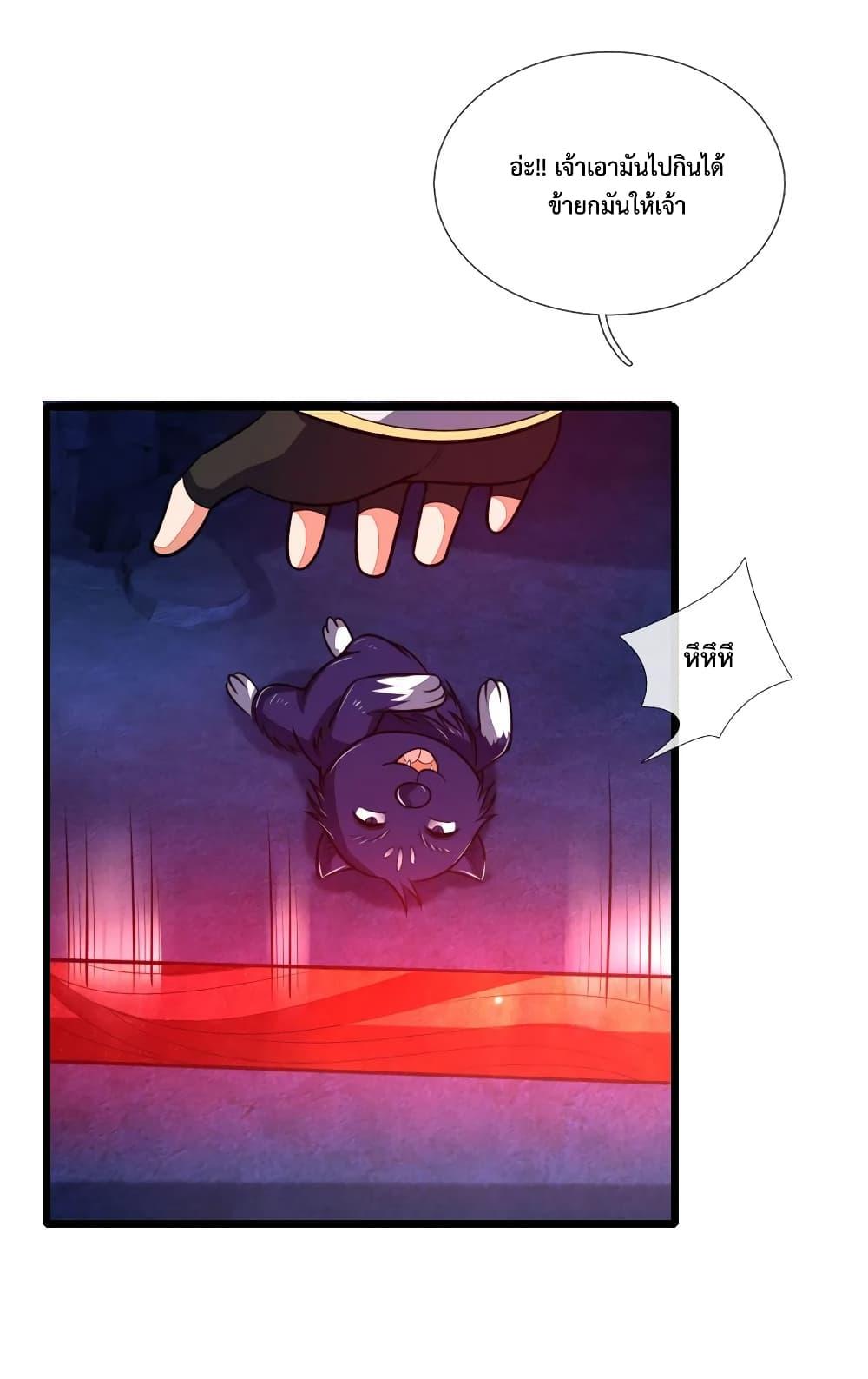 Manga-lc-com อ่านมังงะ อ่านการ์ตูน ออนไลน์ ฟรี Shenwu Tianzun ตอนที่ 1 2 3 4 5 6 7 8 9 10 11 12 13 14 ฟรี ไม่มีโฆษณา Manga-lc - อ่าน มังงะ อ่าน การ์ตูน ออนไลน์ อ่านมังงะ ฟรี