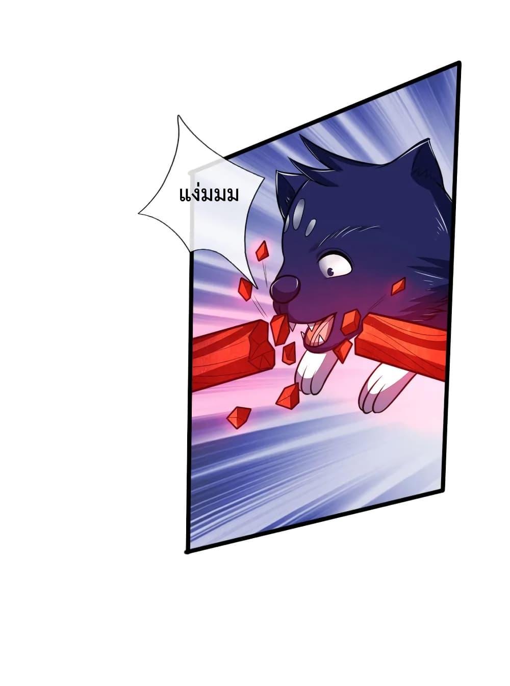 Manga-lc-com อ่านมังงะ อ่านการ์ตูน ออนไลน์ ฟรี Shenwu Tianzun ตอนที่ 1 2 3 4 5 6 7 8 9 10 11 12 13 14 ฟรี ไม่มีโฆษณา Manga-lc - อ่าน มังงะ อ่าน การ์ตูน ออนไลน์ อ่านมังงะ ฟรี