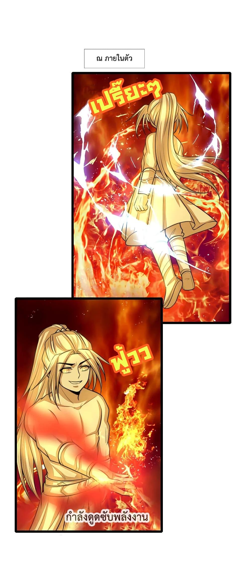 Manga-lc-com อ่านมังงะ อ่านการ์ตูน ออนไลน์ ฟรี Shenwu Tianzun ตอนที่ 1 2 3 4 5 6 7 8 9 10 11 12 13 14 ฟรี ไม่มีโฆษณา Manga-lc - อ่าน มังงะ อ่าน การ์ตูน ออนไลน์ อ่านมังงะ ฟรี