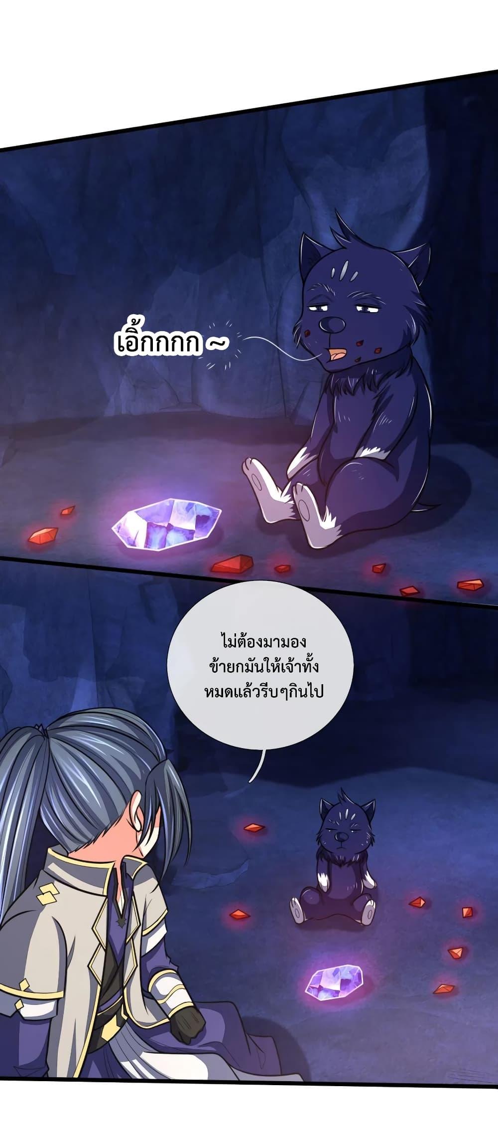 Manga-lc-com อ่านมังงะ อ่านการ์ตูน ออนไลน์ ฟรี Shenwu Tianzun ตอนที่ 1 2 3 4 5 6 7 8 9 10 11 12 13 14 ฟรี ไม่มีโฆษณา Manga-lc - อ่าน มังงะ อ่าน การ์ตูน ออนไลน์ อ่านมังงะ ฟรี