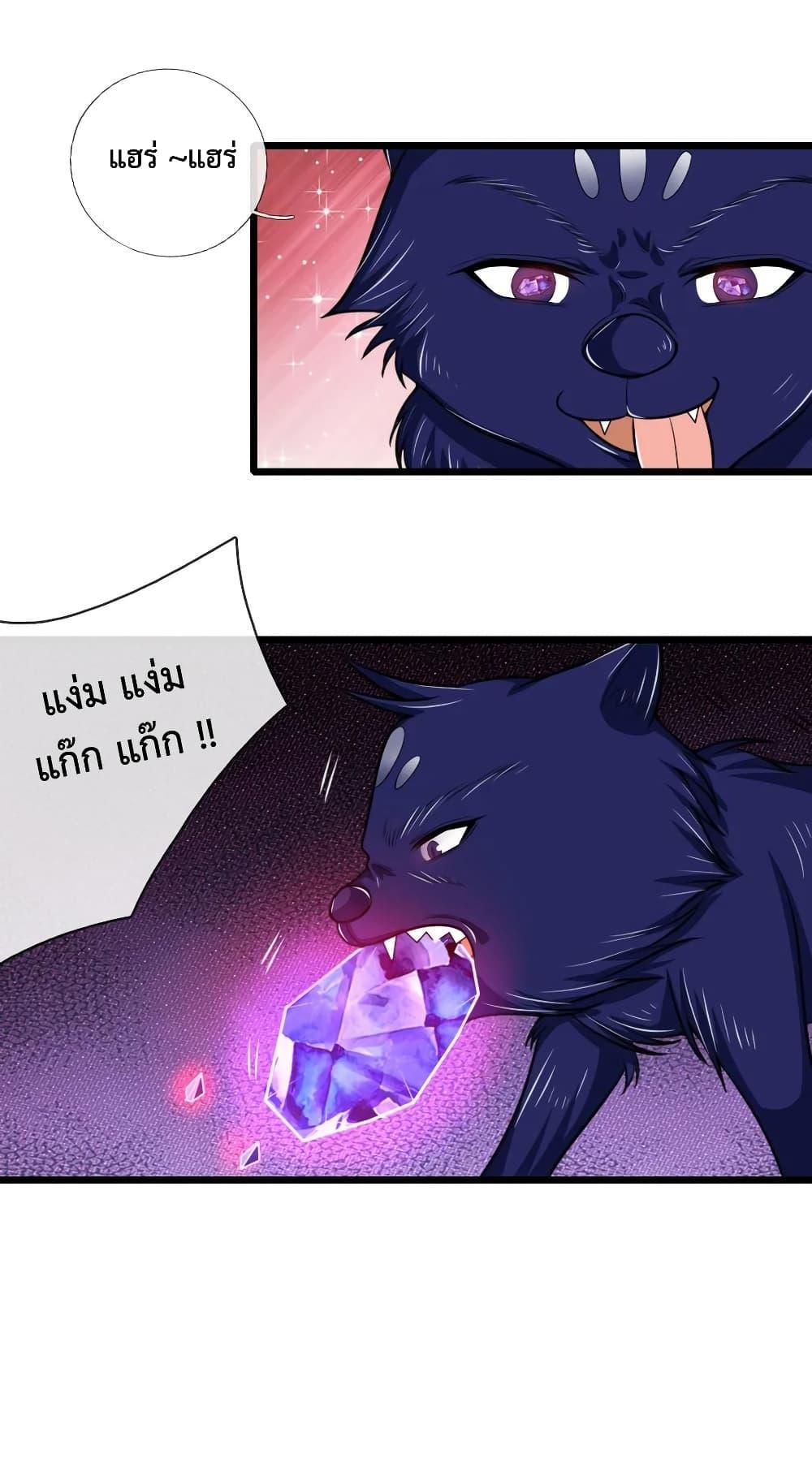 Manga-lc-com อ่านมังงะ อ่านการ์ตูน ออนไลน์ ฟรี Shenwu Tianzun ตอนที่ 1 2 3 4 5 6 7 8 9 10 11 12 13 14 ฟรี ไม่มีโฆษณา Manga-lc - อ่าน มังงะ อ่าน การ์ตูน ออนไลน์ อ่านมังงะ ฟรี