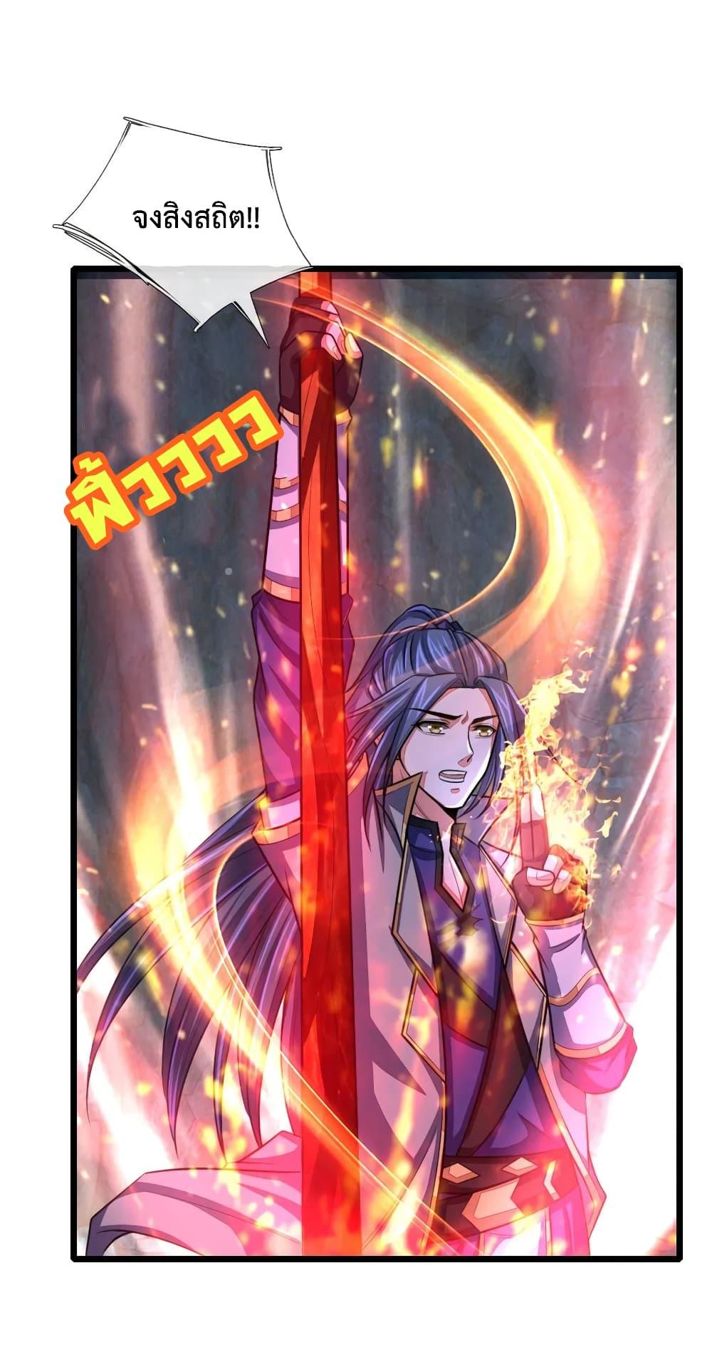 Manga-lc-com อ่านมังงะ อ่านการ์ตูน ออนไลน์ ฟรี Shenwu Tianzun ตอนที่ 1 2 3 4 5 6 7 8 9 10 11 12 13 14 ฟรี ไม่มีโฆษณา Manga-lc - อ่าน มังงะ อ่าน การ์ตูน ออนไลน์ อ่านมังงะ ฟรี