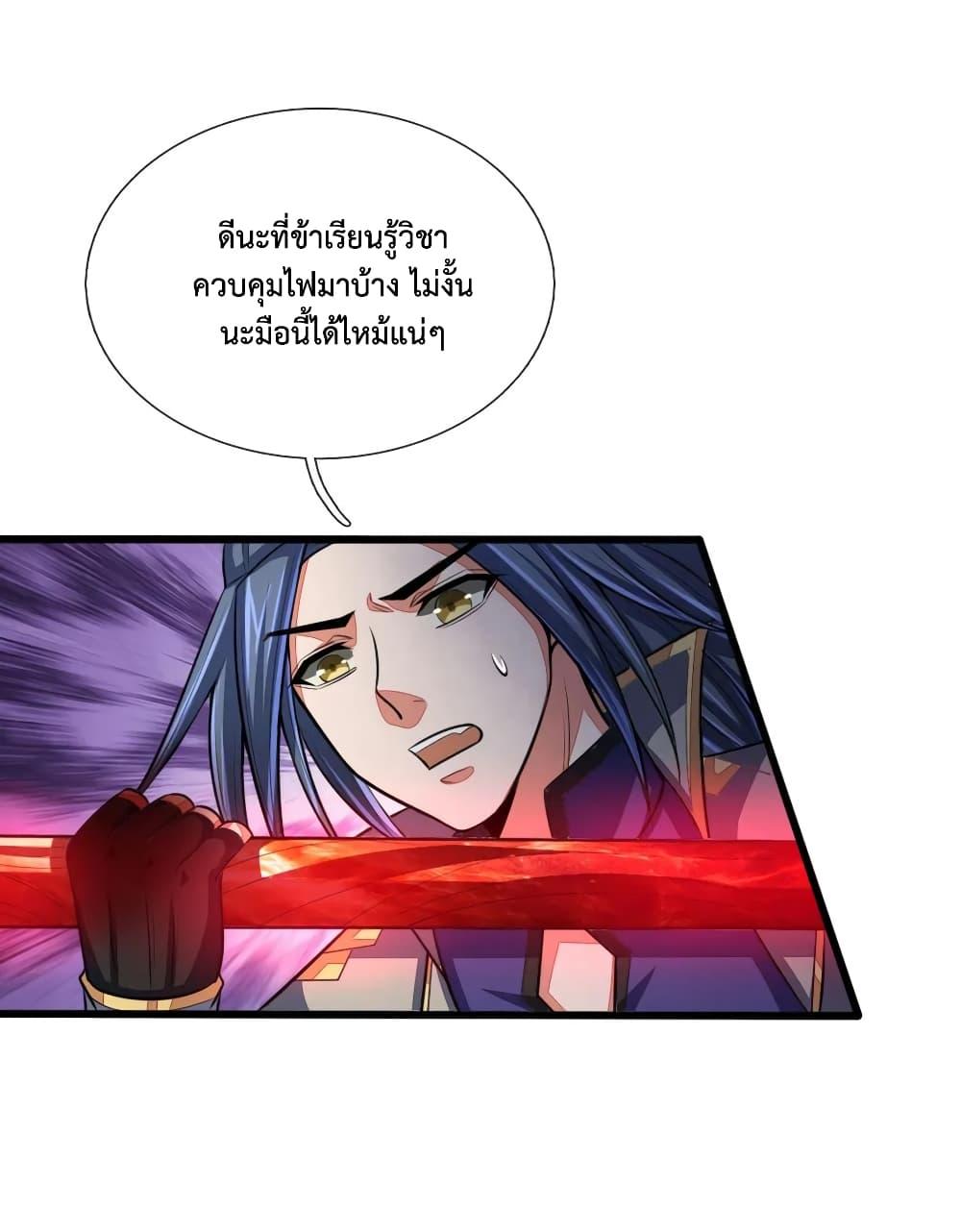 Manga-lc-com อ่านมังงะ อ่านการ์ตูน ออนไลน์ ฟรี Shenwu Tianzun ตอนที่ 1 2 3 4 5 6 7 8 9 10 11 12 13 14 ฟรี ไม่มีโฆษณา Manga-lc - อ่าน มังงะ อ่าน การ์ตูน ออนไลน์ อ่านมังงะ ฟรี