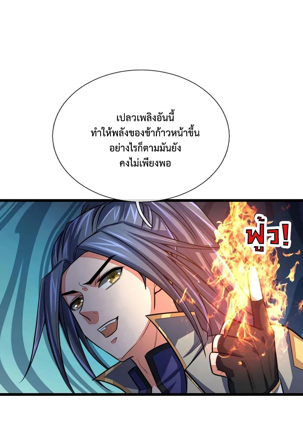 Manga-lc-com อ่านมังงะ อ่านการ์ตูน ออนไลน์ ฟรี Shenwu Tianzun ตอนที่ 1 2 3 4 5 6 7 8 9 10 11 12 13 14 ฟรี ไม่มีโฆษณา Manga-lc - อ่าน มังงะ อ่าน การ์ตูน ออนไลน์ อ่านมังงะ ฟรี
