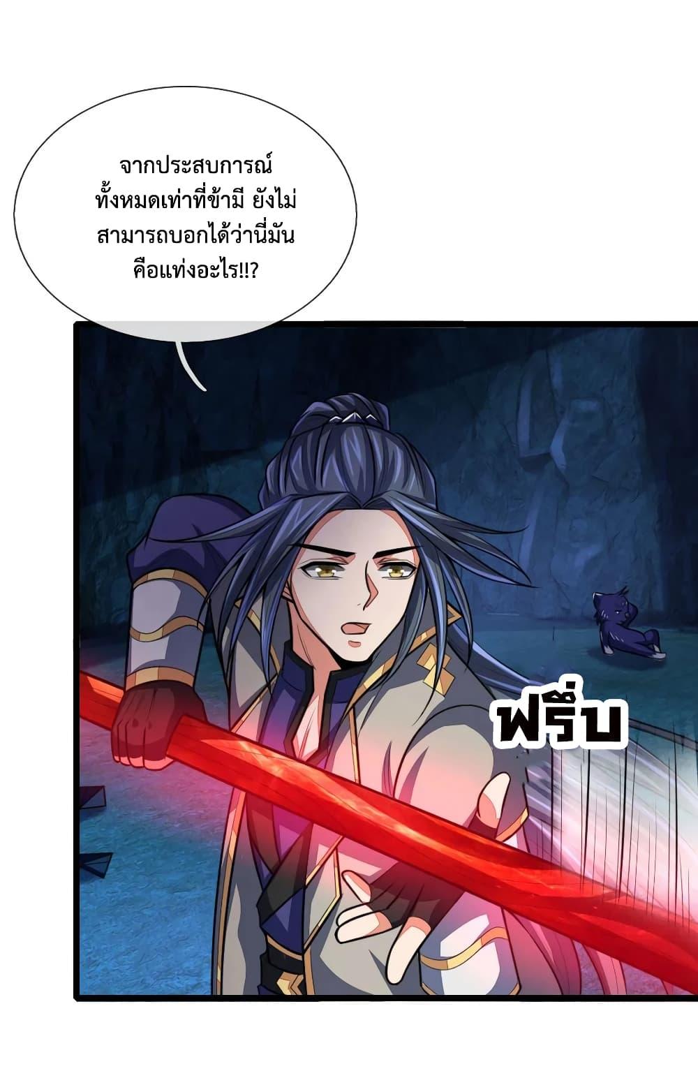 Manga-lc-com อ่านมังงะ อ่านการ์ตูน ออนไลน์ ฟรี Shenwu Tianzun ตอนที่ 1 2 3 4 5 6 7 8 9 10 11 12 13 14 ฟรี ไม่มีโฆษณา Manga-lc - อ่าน มังงะ อ่าน การ์ตูน ออนไลน์ อ่านมังงะ ฟรี