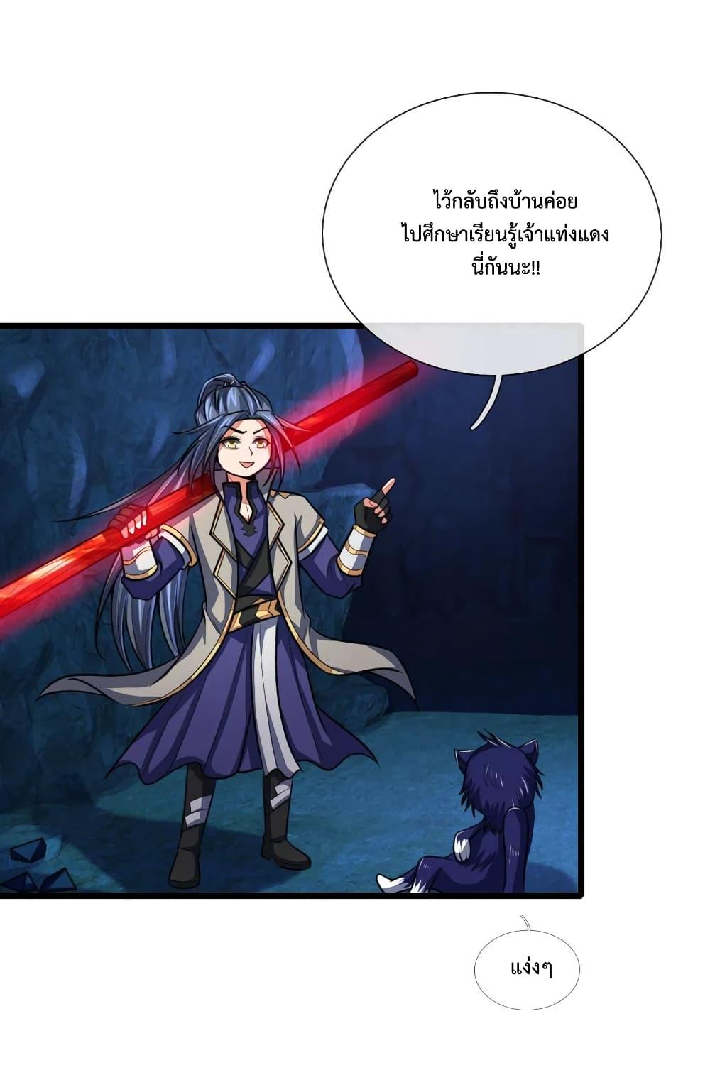 Manga-lc-com อ่านมังงะ อ่านการ์ตูน ออนไลน์ ฟรี Shenwu Tianzun ตอนที่ 1 2 3 4 5 6 7 8 9 10 11 12 13 14 ฟรี ไม่มีโฆษณา Manga-lc - อ่าน มังงะ อ่าน การ์ตูน ออนไลน์ อ่านมังงะ ฟรี