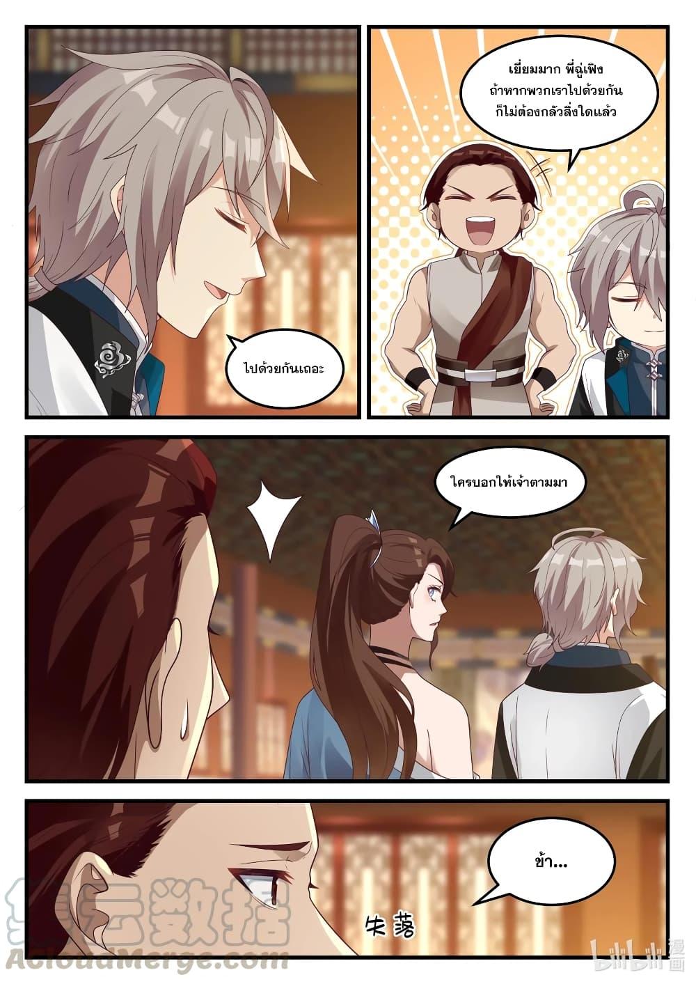 Manga-lc-com อ่านมังงะ อ่านการ์ตูน ออนไลน์ ฟรี Martial God Asura ตอนที่ 1 2 3 4 5 6 7 8 9 10 11 12 13 14 ฟรี ไม่มีโฆษณา Manga-lc - อ่าน มังงะ อ่าน การ์ตูน ออนไลน์ อ่านมังงะ ฟรี