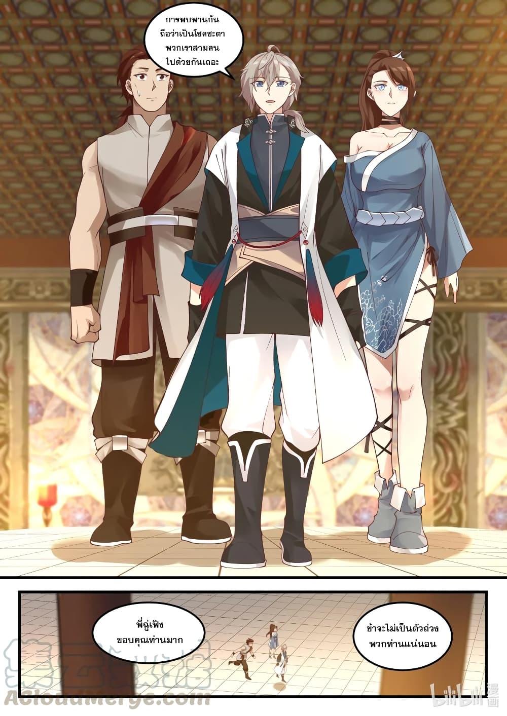 Manga-lc-com อ่านมังงะ อ่านการ์ตูน ออนไลน์ ฟรี Martial God Asura ตอนที่ 1 2 3 4 5 6 7 8 9 10 11 12 13 14 ฟรี ไม่มีโฆษณา Manga-lc - อ่าน มังงะ อ่าน การ์ตูน ออนไลน์ อ่านมังงะ ฟรี