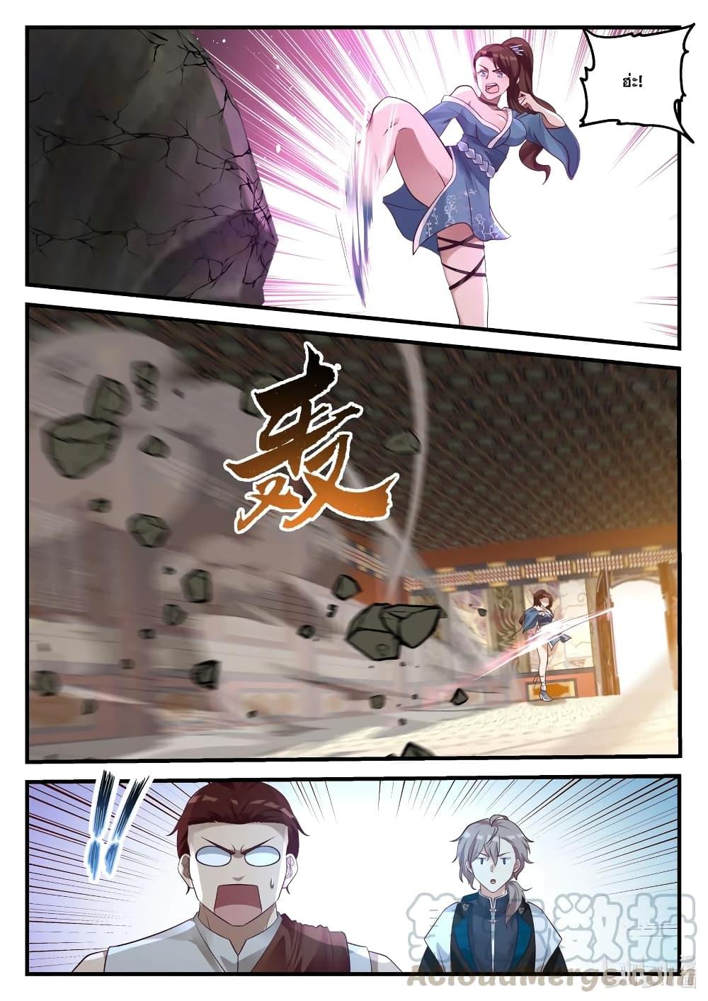 Manga-lc-com อ่านมังงะ อ่านการ์ตูน ออนไลน์ ฟรี Martial God Asura ตอนที่ 1 2 3 4 5 6 7 8 9 10 11 12 13 14 ฟรี ไม่มีโฆษณา Manga-lc - อ่าน มังงะ อ่าน การ์ตูน ออนไลน์ อ่านมังงะ ฟรี