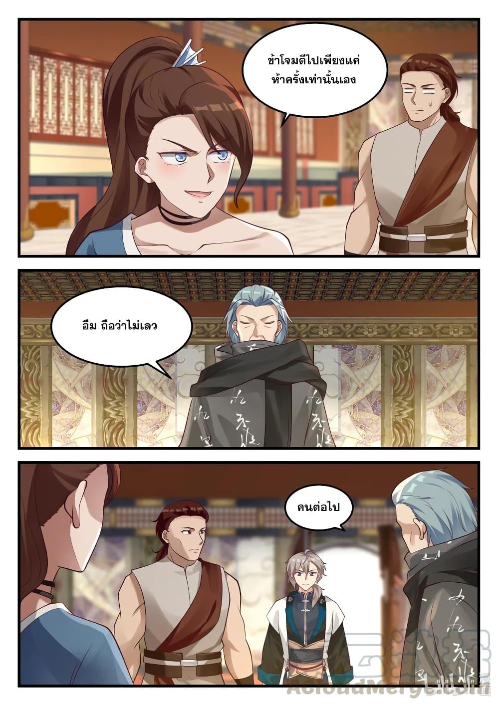 Manga-lc-com อ่านมังงะ อ่านการ์ตูน ออนไลน์ ฟรี Martial God Asura ตอนที่ 1 2 3 4 5 6 7 8 9 10 11 12 13 14 ฟรี ไม่มีโฆษณา Manga-lc - อ่าน มังงะ อ่าน การ์ตูน ออนไลน์ อ่านมังงะ ฟรี