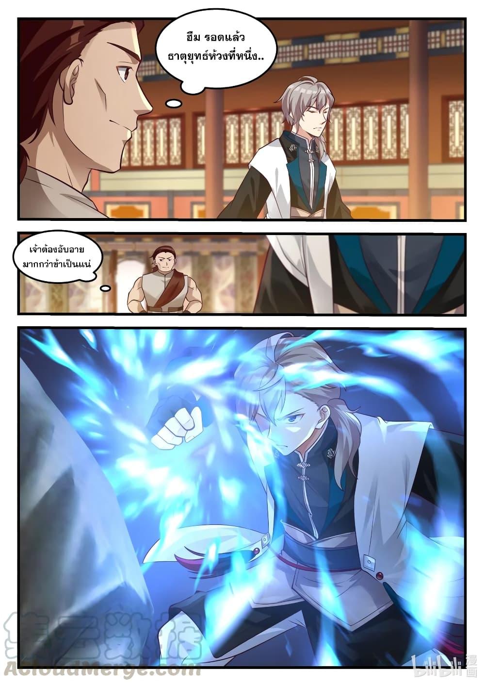 Manga-lc-com อ่านมังงะ อ่านการ์ตูน ออนไลน์ ฟรี Martial God Asura ตอนที่ 1 2 3 4 5 6 7 8 9 10 11 12 13 14 ฟรี ไม่มีโฆษณา Manga-lc - อ่าน มังงะ อ่าน การ์ตูน ออนไลน์ อ่านมังงะ ฟรี