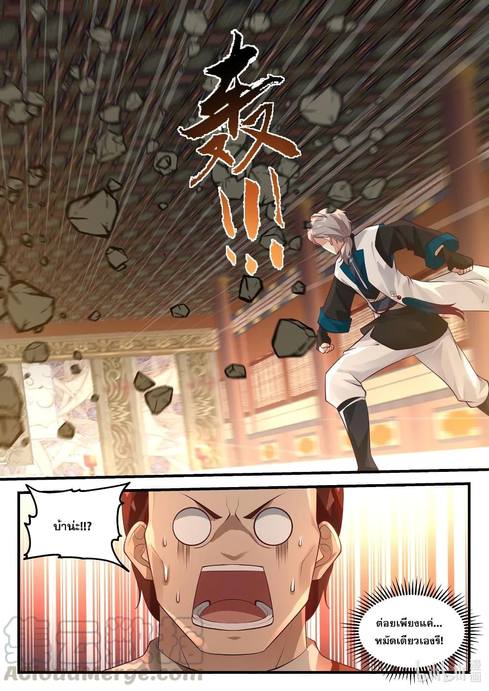 Manga-lc-com อ่านมังงะ อ่านการ์ตูน ออนไลน์ ฟรี Martial God Asura ตอนที่ 1 2 3 4 5 6 7 8 9 10 11 12 13 14 ฟรี ไม่มีโฆษณา Manga-lc - อ่าน มังงะ อ่าน การ์ตูน ออนไลน์ อ่านมังงะ ฟรี