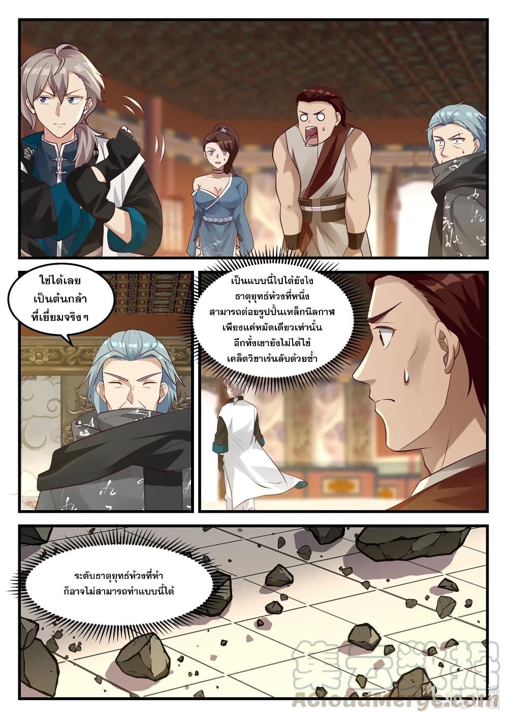 Manga-lc-com อ่านมังงะ อ่านการ์ตูน ออนไลน์ ฟรี Martial God Asura ตอนที่ 1 2 3 4 5 6 7 8 9 10 11 12 13 14 ฟรี ไม่มีโฆษณา Manga-lc - อ่าน มังงะ อ่าน การ์ตูน ออนไลน์ อ่านมังงะ ฟรี