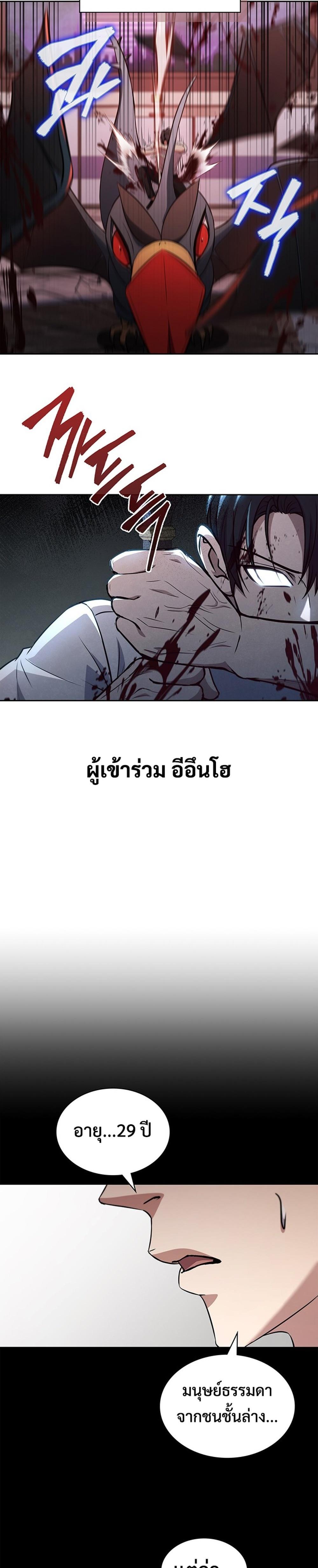 Manga-lc-com อ่านมังงะ อ่านการ์ตูน ออนไลน์ ฟรี How to Survive Restructuring ตอนที่ 1 2 3 4 5 6 7 8 9 10 11 12 13 14 ฟรี ไม่มีโฆษณา Manga-lc - อ่าน มังงะ อ่าน การ์ตูน ออนไลน์ อ่านมังงะ ฟรี