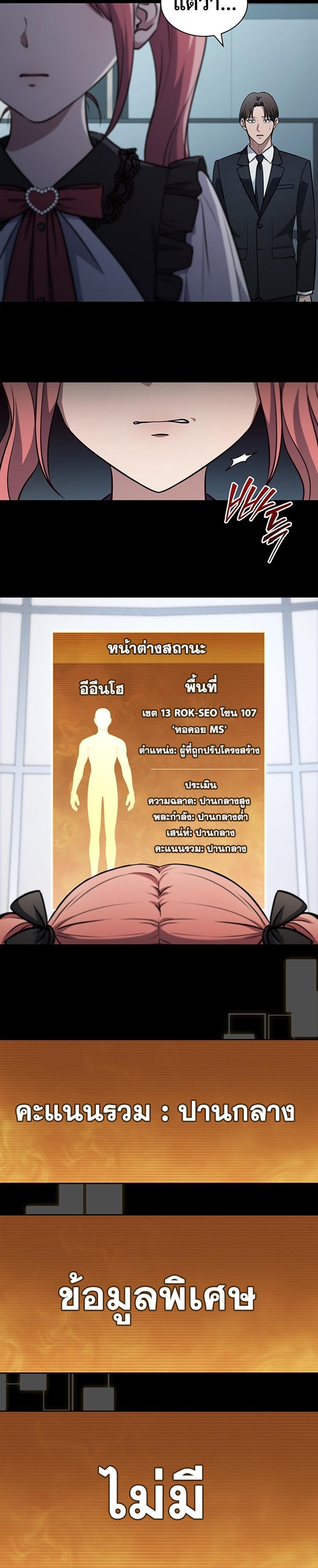 Manga-lc-com อ่านมังงะ อ่านการ์ตูน ออนไลน์ ฟรี How to Survive Restructuring ตอนที่ 1 2 3 4 5 6 7 8 9 10 11 12 13 14 ฟรี ไม่มีโฆษณา Manga-lc - อ่าน มังงะ อ่าน การ์ตูน ออนไลน์ อ่านมังงะ ฟรี