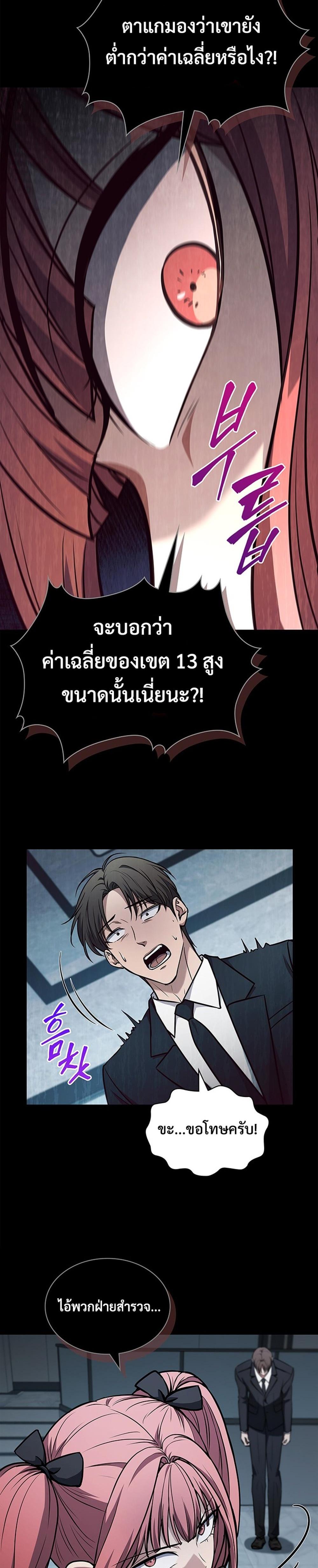 Manga-lc-com อ่านมังงะ อ่านการ์ตูน ออนไลน์ ฟรี How to Survive Restructuring ตอนที่ 1 2 3 4 5 6 7 8 9 10 11 12 13 14 ฟรี ไม่มีโฆษณา Manga-lc - อ่าน มังงะ อ่าน การ์ตูน ออนไลน์ อ่านมังงะ ฟรี
